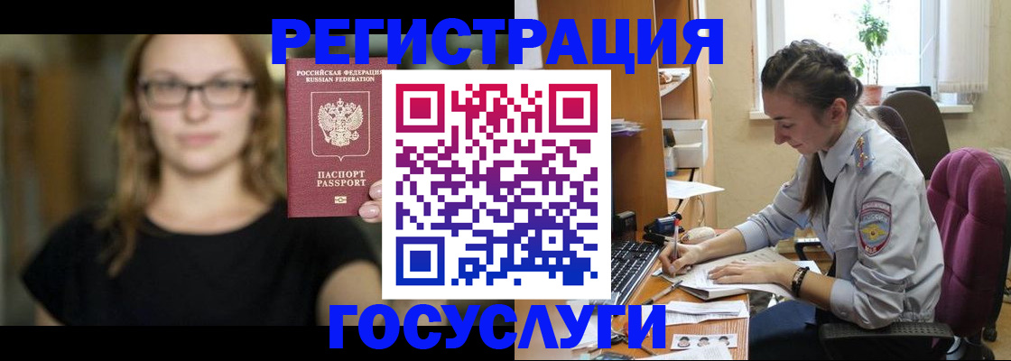 форма 3 в Братске